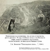  из Загоскина_1.jpg title=